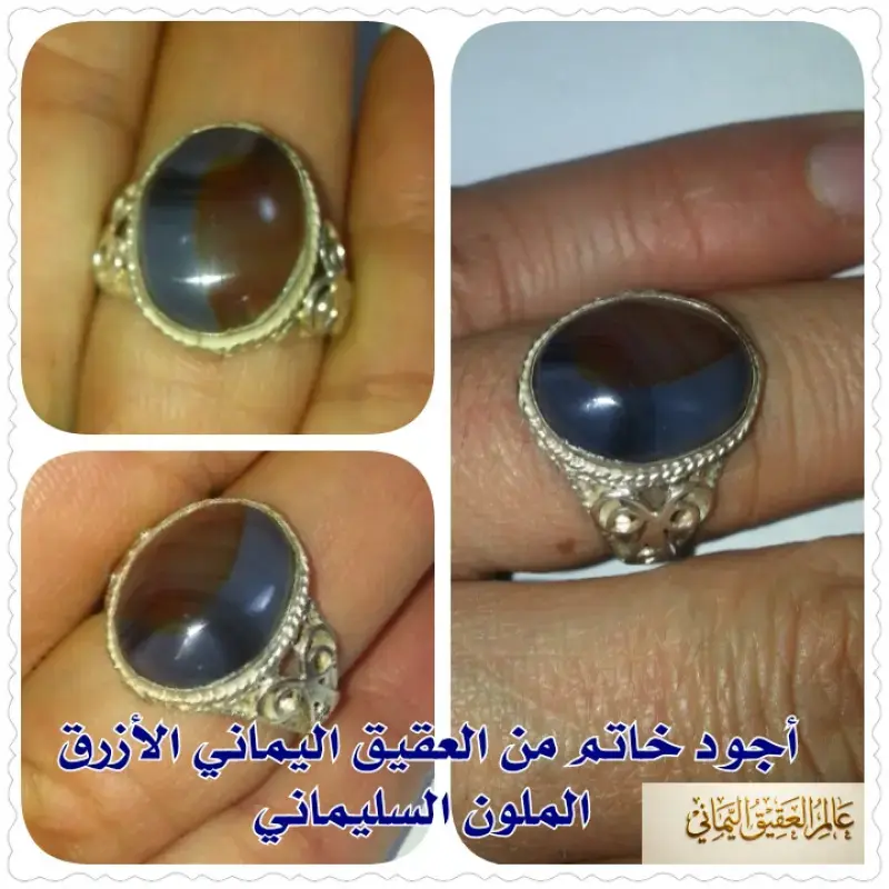 خاتم نادر من العقيق اليماني الملون السليماني