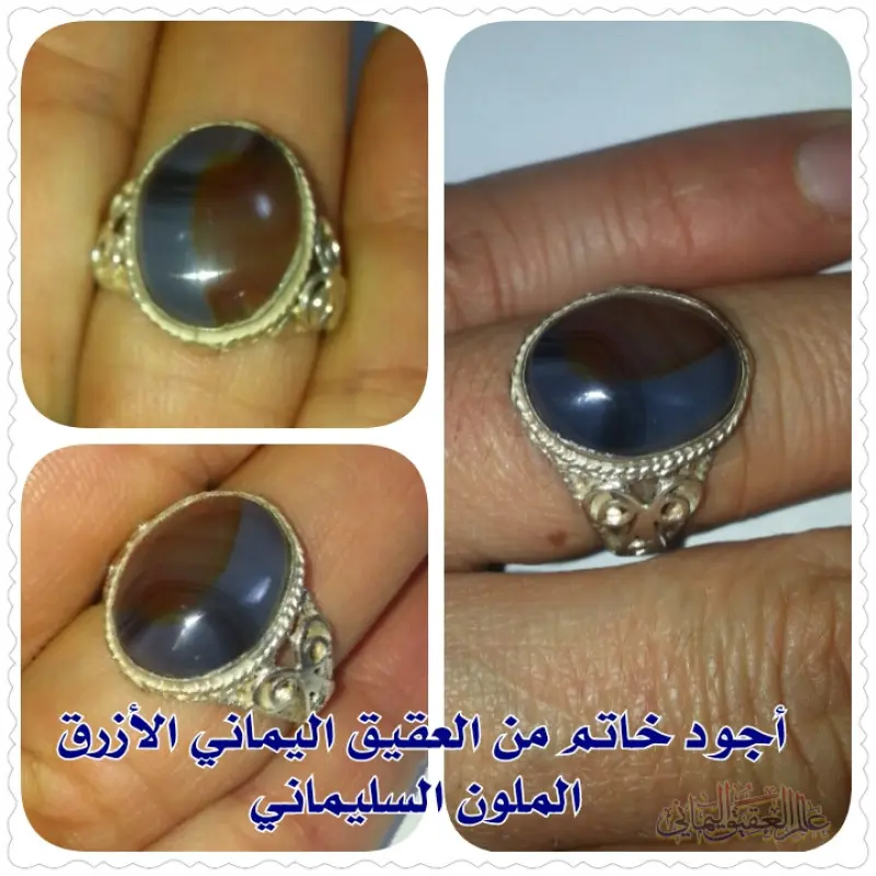 خاتم نادر من العقيق اليماني الملون السليماني