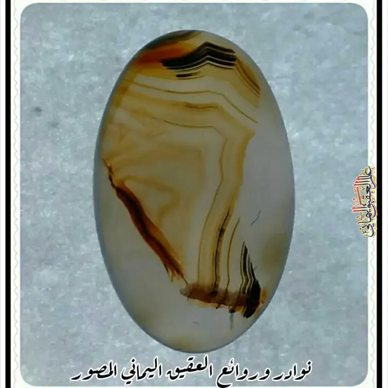 عقيق يماني ملون