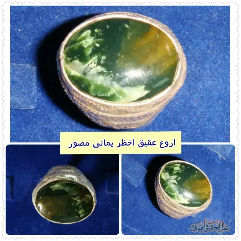 خاتم عقيق اخضر مصور