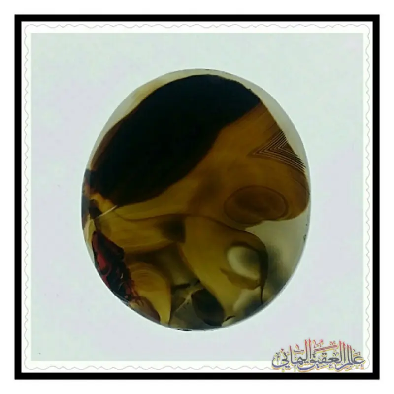 لوحه بديعه من العقيق اليماني المصور 