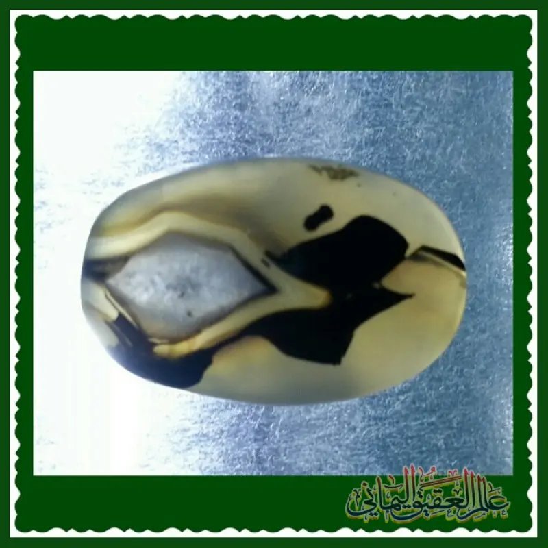 أسم ( محمد )