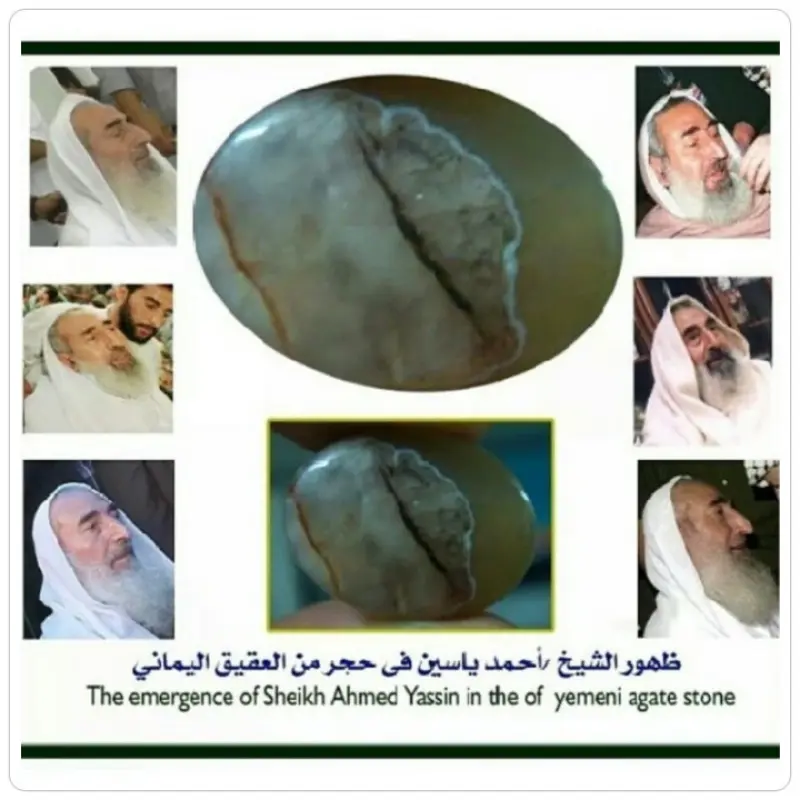 حجر من العقيق اليماني النادر يجسد شخصية الشيخ احمد ياسين رحمه الله